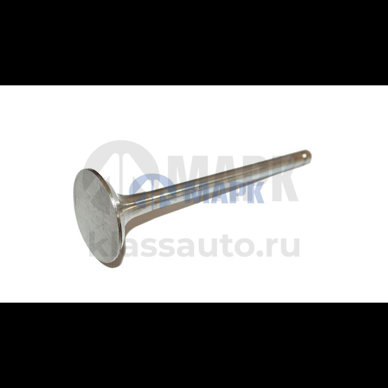 Клапан выпускной 