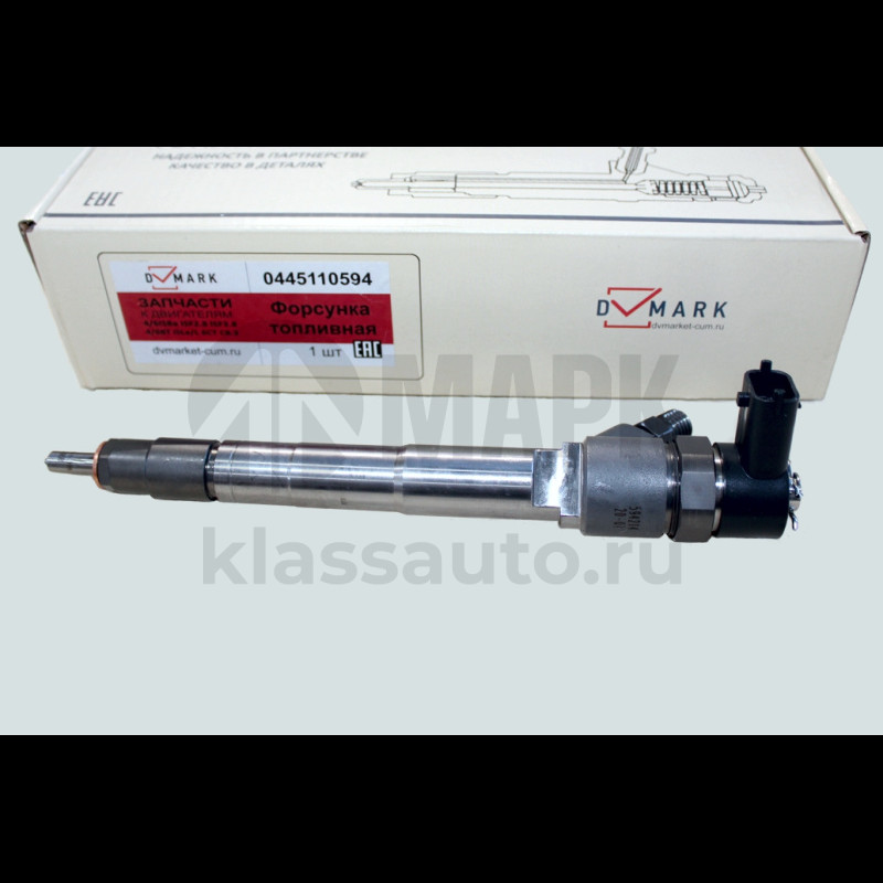 Форсунка топливная (ISF2.8) 5258744 0445110594A DVMARK