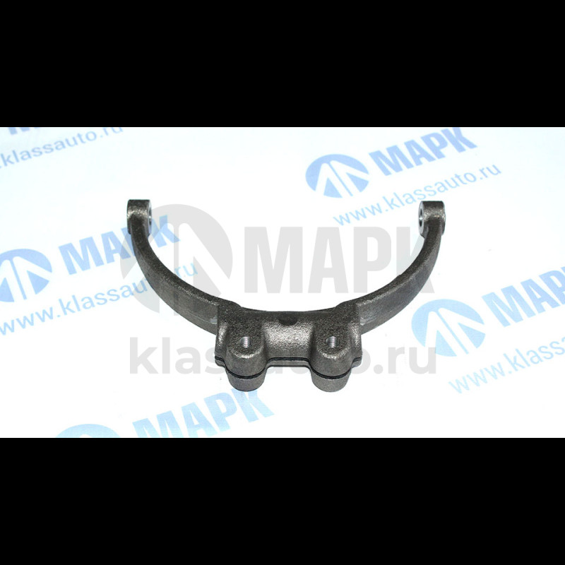 Вилка механизма переключения (ПАО КАМАЗ)