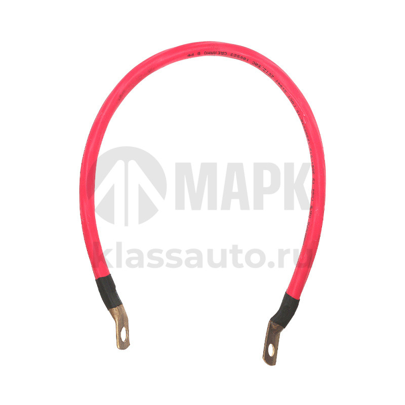 Перемычка АКБ 60 см (сечение 50)