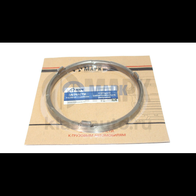 Кольцо синхронизатора (конусное) (КПП ZF 16S151, 16S1820)