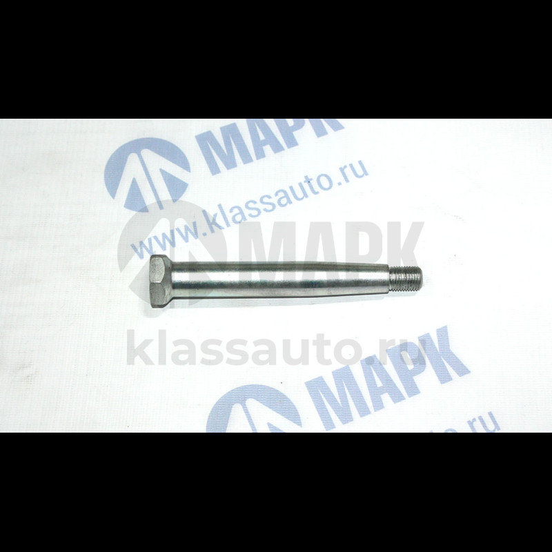 Ось гидрозамка (ПАО КАМАЗ)