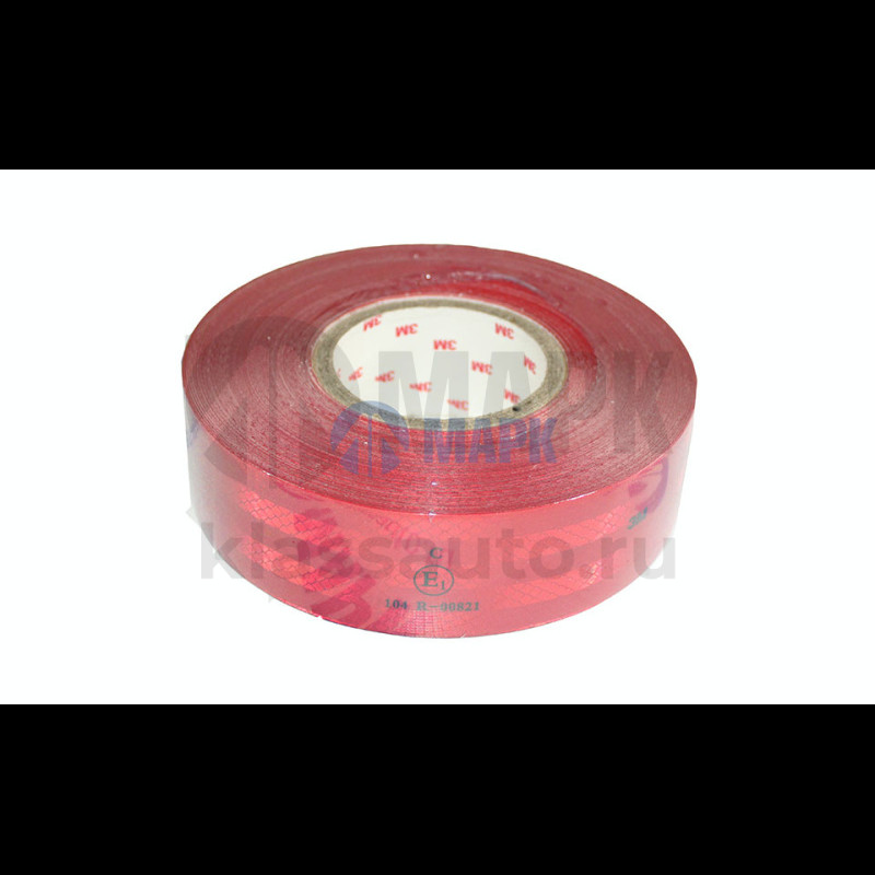 Светоотражающая лента (красная) ЕВРО (видимость 300) 45м/5см