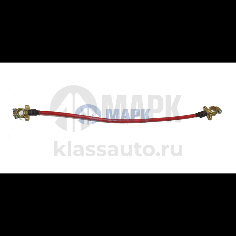 Перемычка АКБ с клеммами 55 см латунь