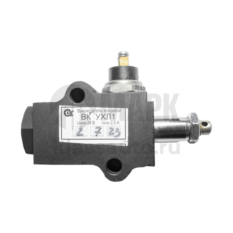 Выключатель концевой (ОАО Гидропривод)