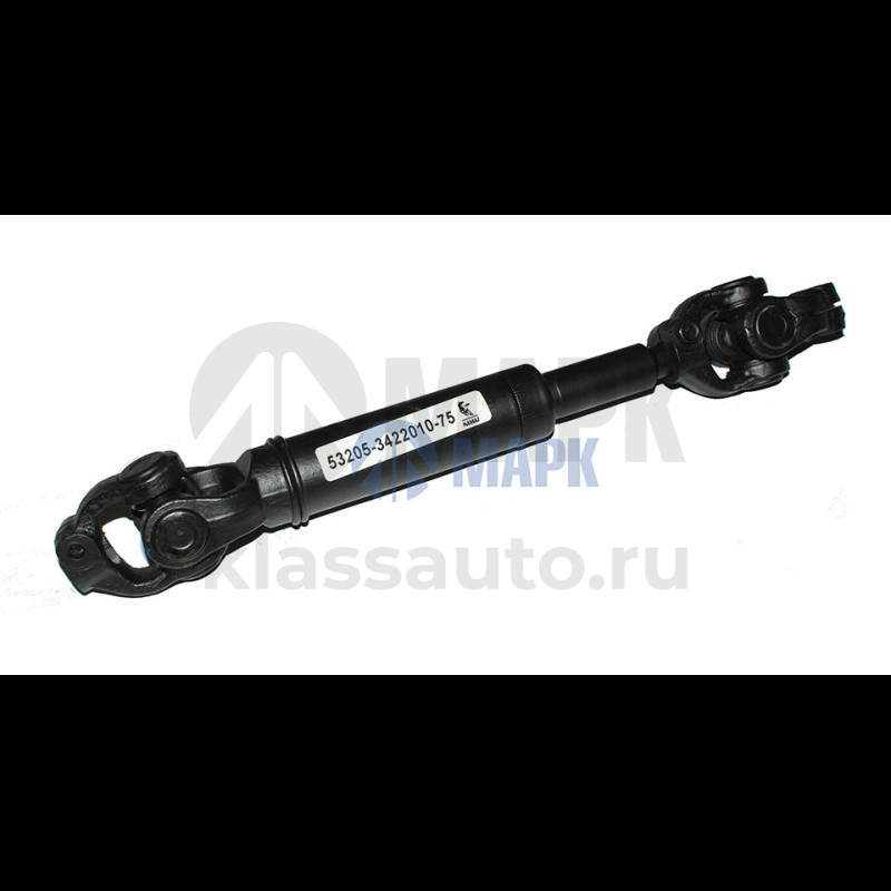 Вал карданный рулевой (ПАО КАМАЗ) Евро 1,2