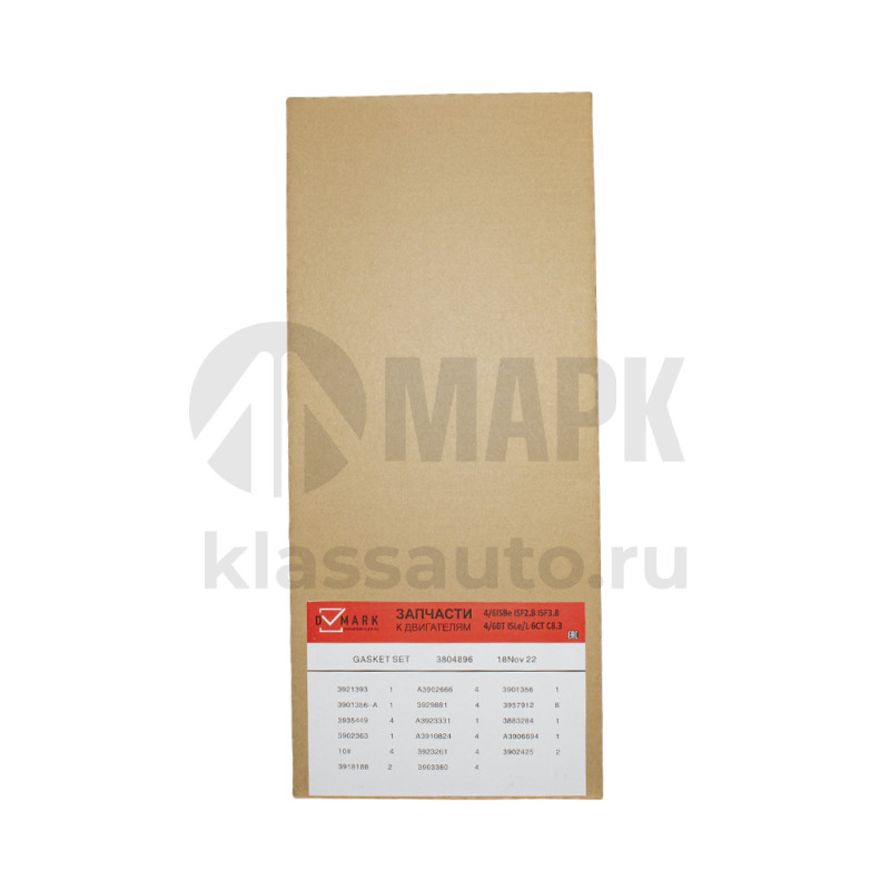 Комплект прокладок двигателя верхний (4BT) DVMARK 4089648