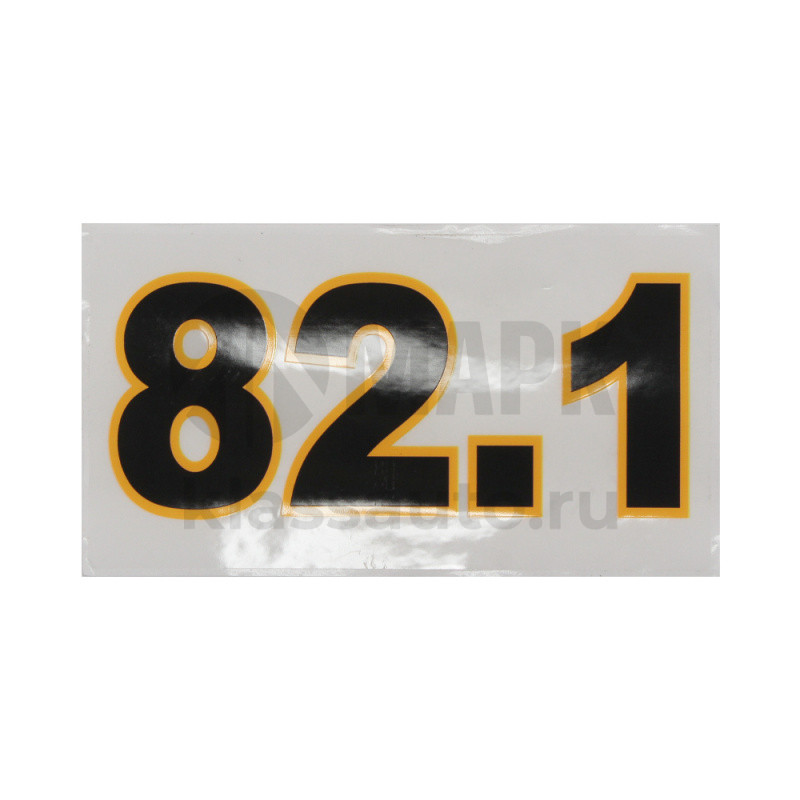 Наклейка МТЗ 82.1 150х70мм