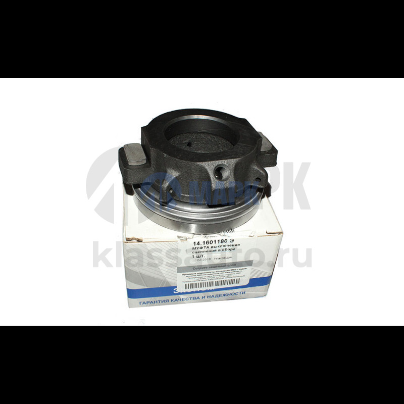 Муфта выключения сцепления в сборе (Элемент) (1шт)