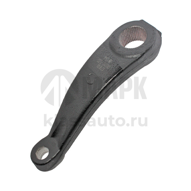 Сошка рулевого управления (Ростар)