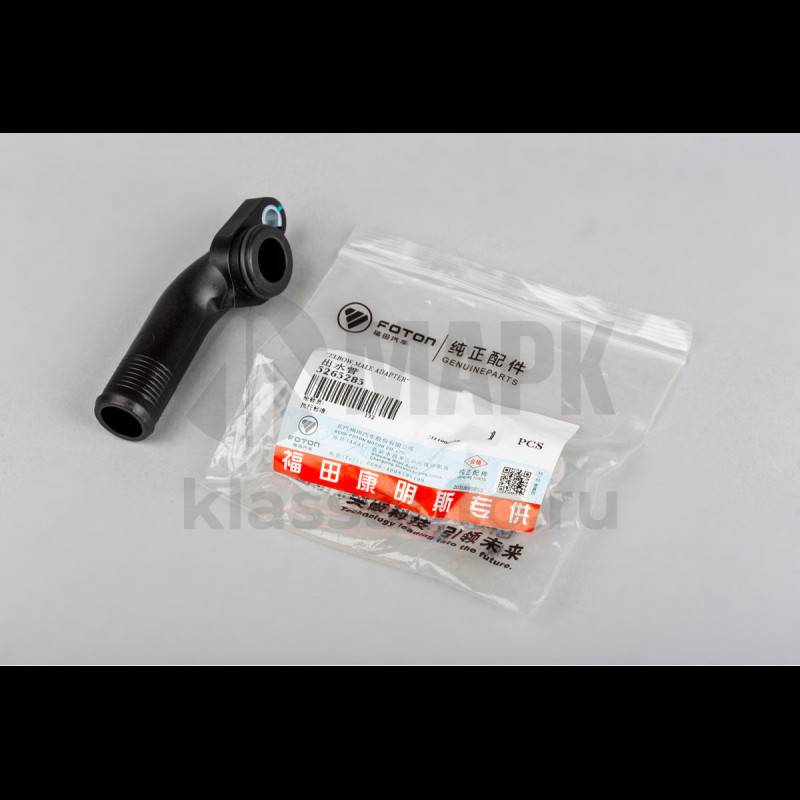 Патрубок системы охлаждения ЕГР ISF2.8