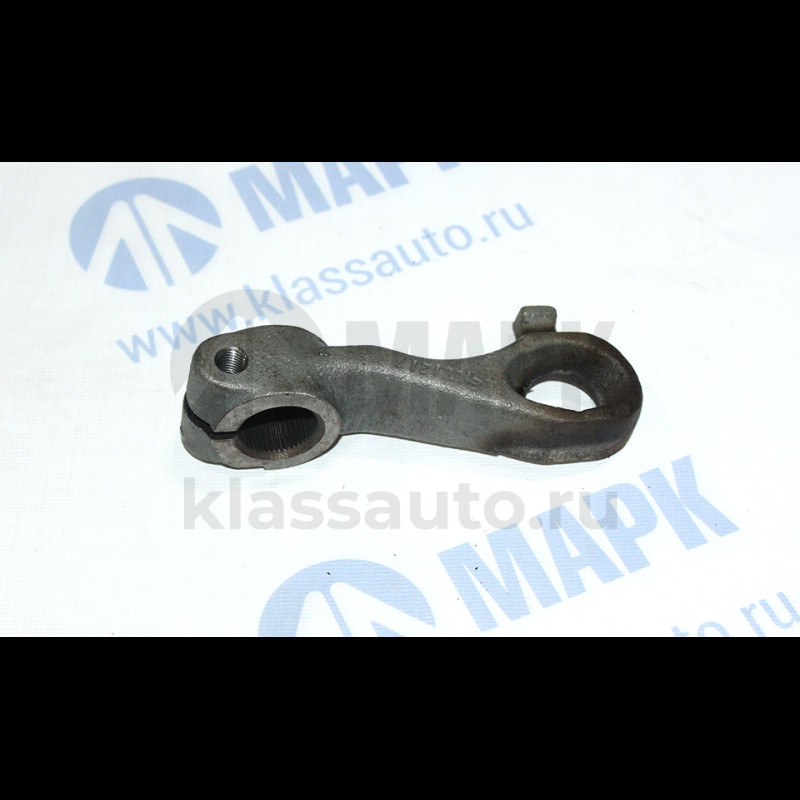 Рычаг вала вилки сцепления (ПАО КАМАЗ)