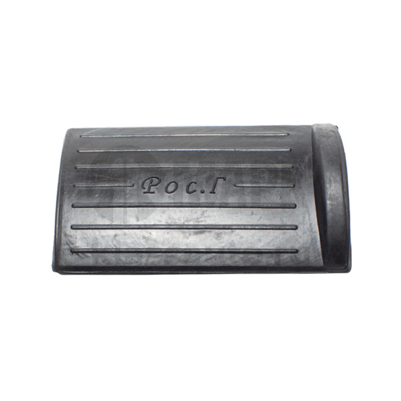 Накладка педали сцепления и тормоза МТЗ (РЗТ)