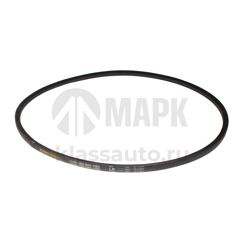 Ремень вентилятора 11х10х1280