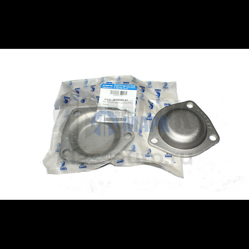 Крышка реактивной штанги РМШ (Ростар) штампованная, 3 отверстия