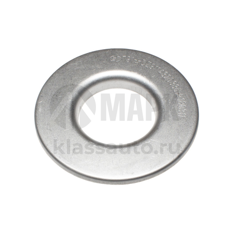 Маслоотражатель (Shaanxi Hande Axle Co.)